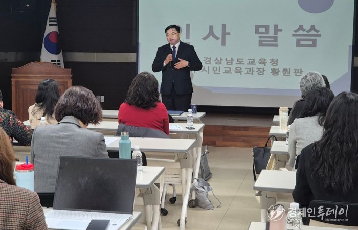 경남교육청, 딥페이크 등 디지털 성범죄 예방 총력