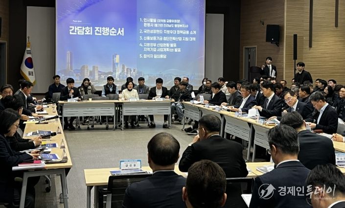 국민성장펀드 설명회