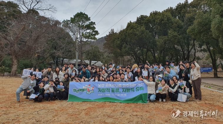 강진청자축제 참여를 위해 강진을 방문한 수도권 청년들이 체험 프로그램에 앞서 자리를 함께 했다.