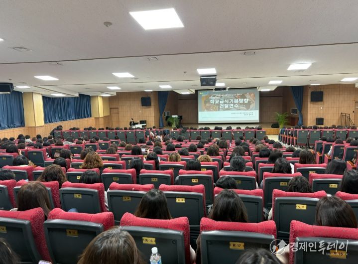 ‘2026학년도 급식 정책 방향 공유 연수’ 운영