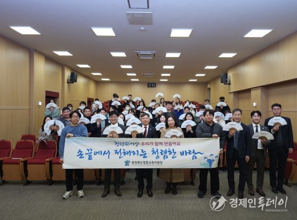 영동교육지원청, 정월대보름 맞이 청렴 실천 다짐 행사 개최