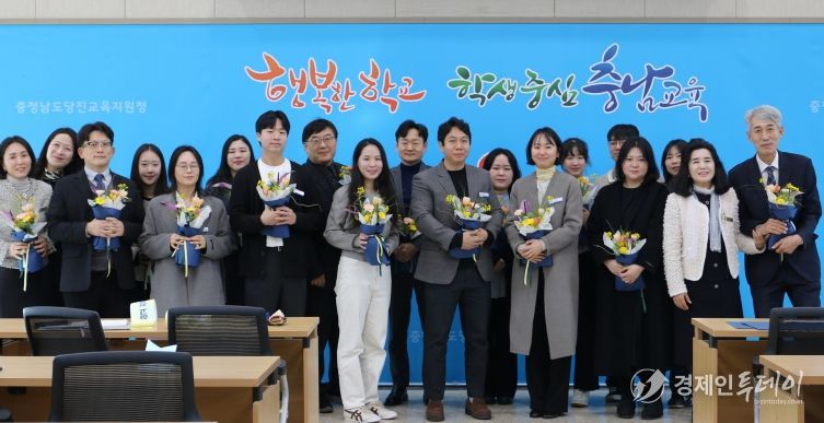 당진교육지원청 전입직원 맞이