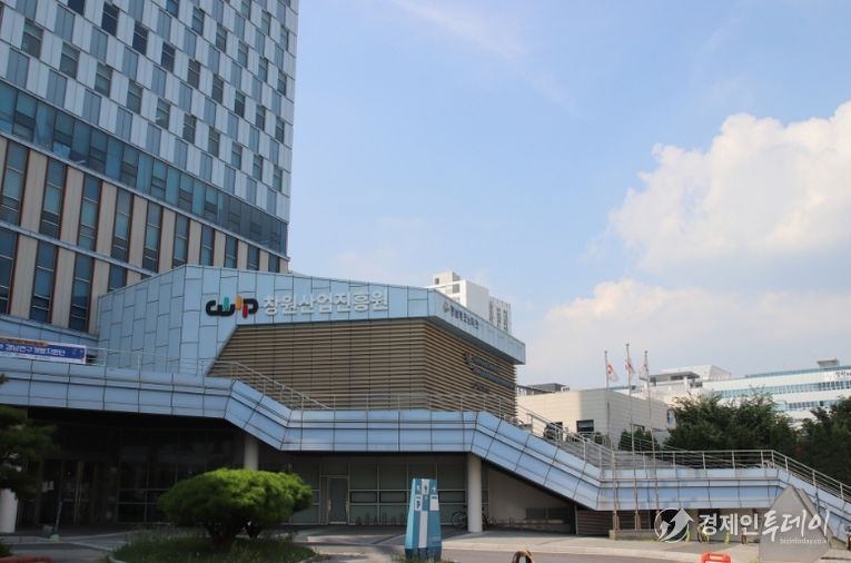 창원산업진흥원