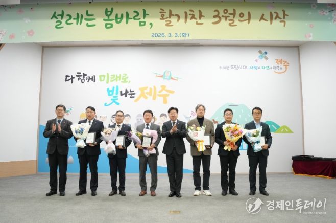 소통과 공감의 날