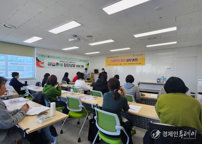 실버인지케어 실무과정 개강식 진행 사진