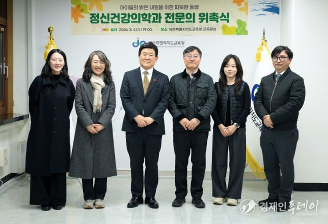2026년 정신건강의학과 전문의 위촉식