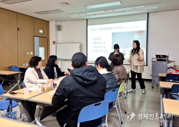 함안군립 칠원도서관, 3월 일일 강좌‘아로마 차 만들기’성료