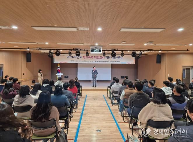강남교육지원청 임채덕 교육장이 11일 학생교육문화회관에서 열린 '학교폭력 책임교사 역량강화 연수'에 참석해 인사말을 하고있다