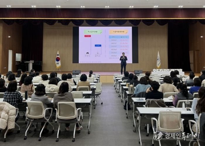 안산교육지원청, 학교급식 담당자 직무연수 실시