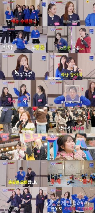 TV CHOSUN '미스트롯4 토크콘서트'
