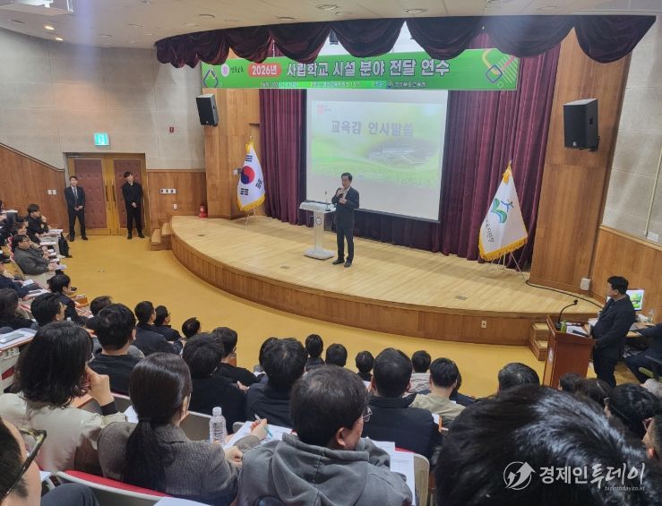 사립학교 시설 업무 담당자 전달 연수