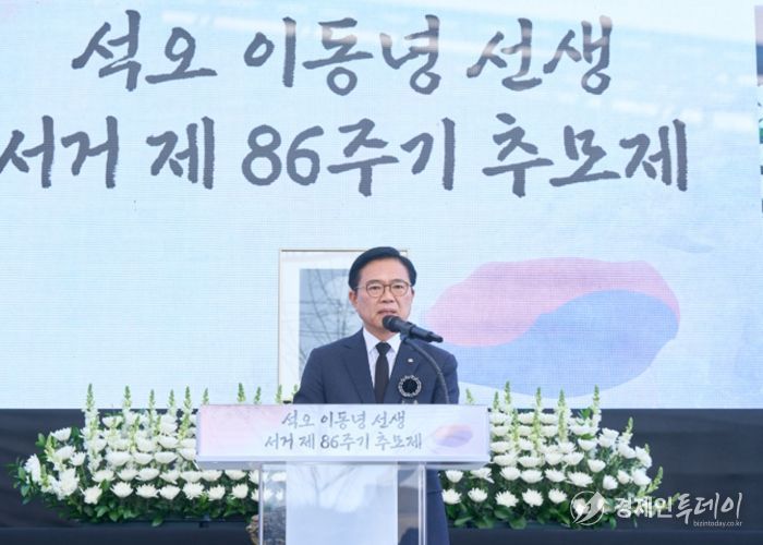 천안 이동녕기념관에서 13일 이동녕 선생 제86주기 추모제 행사가 진행되고 있다.
