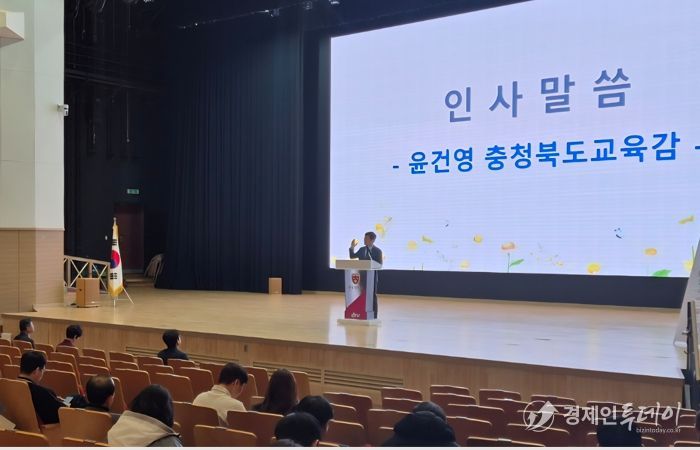 충북교육청, 교원 대상 ‘진학 릴레이 연수’ 운영