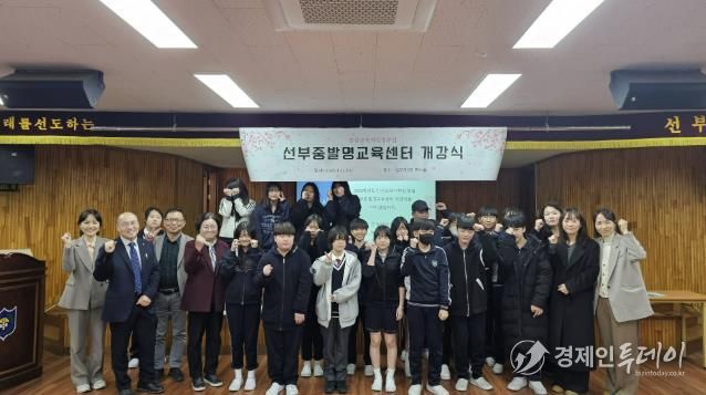 2026학년도 경기도안산교육지원청 부설 선부중 발명교육센터 교육과정 시작