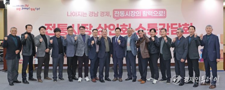 전통시장간담회