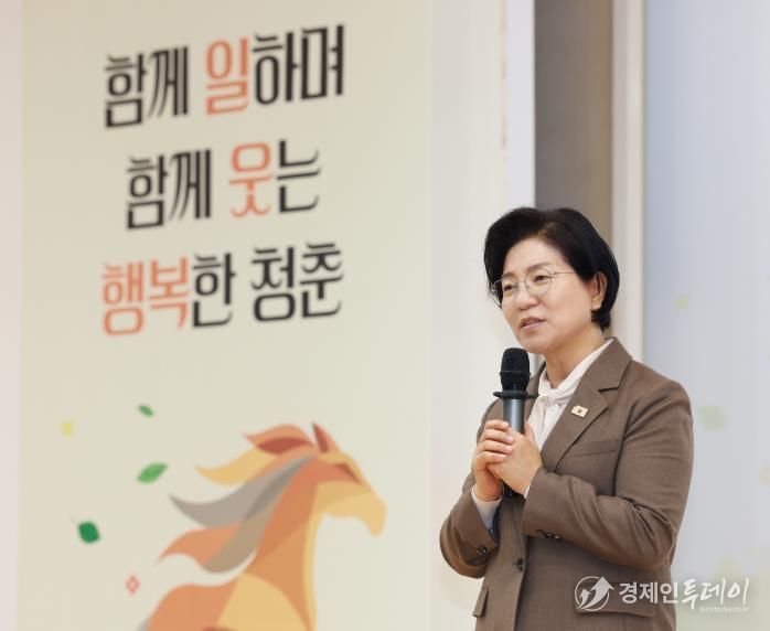 인사말 중인 김미경 은평구청장