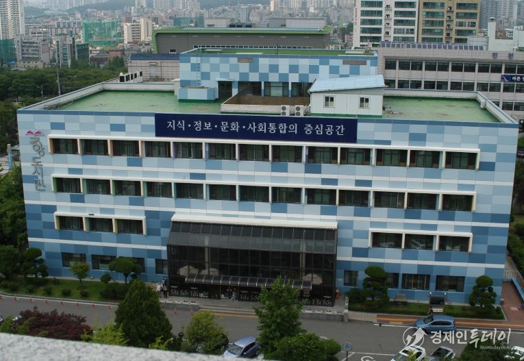 인천광역시교육청 중앙도서관